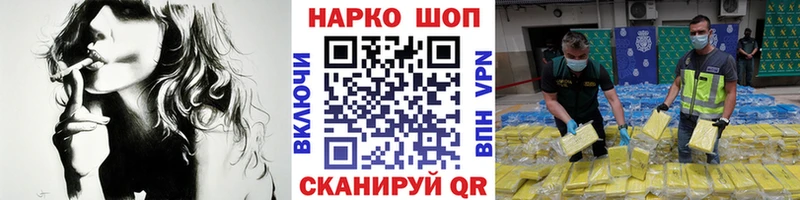 Наркота Котельниково КОКАИН ссылка на мегу tor Alpha PVP ГАШИШ Меф Псилоцибиновые грибы