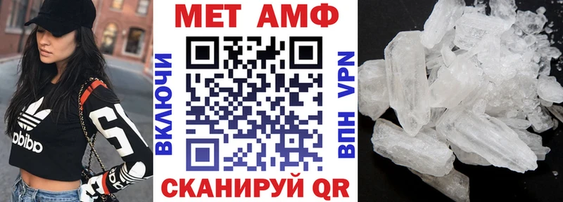 АМФЕТАМИН 98% Котельниково