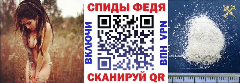 блэк спрут рабочий сайт Котельниково Амфетамин 98% цены наркотик