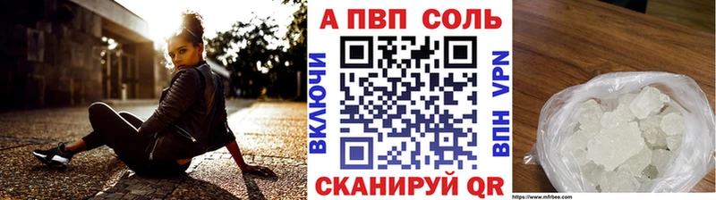 A PVP мука  как найти закладки  Котельниково 