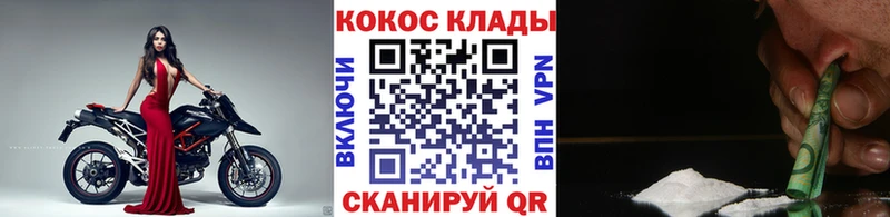 COCAIN FishScale  Котельниково 