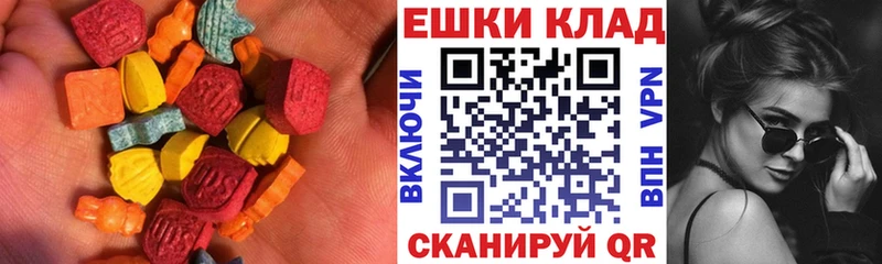наркотики  Котельниково  ЭКСТАЗИ Cube 