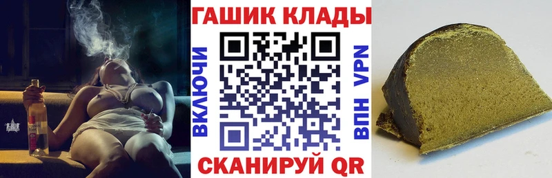 ГАШИШ Cannabis  Котельниково 