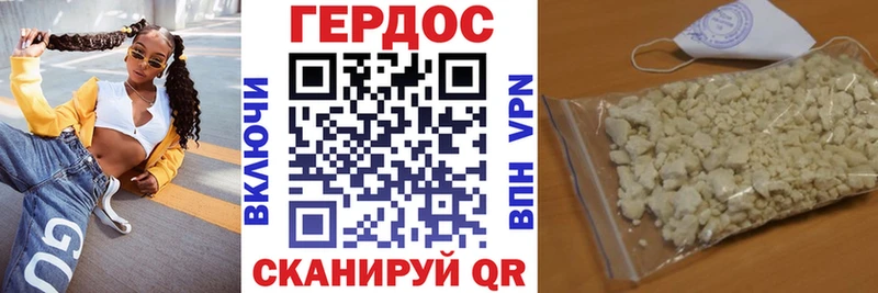 Героин Афган Котельниково