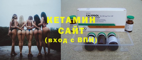 прущий лед Белокуриха