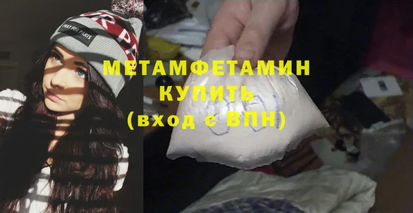 винт Беломорск