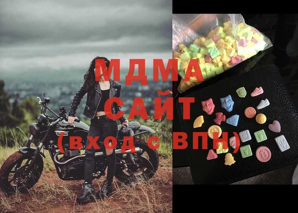 винт Беломорск