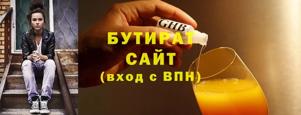 прущий лед Белокуриха