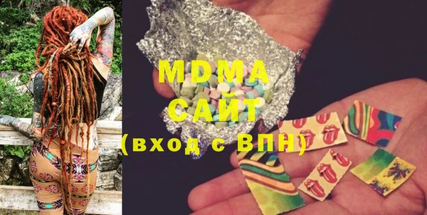 COCAINE Рославль