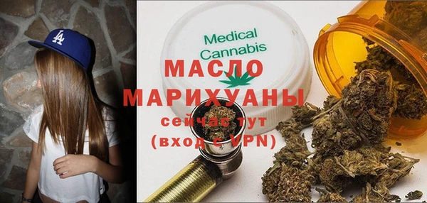винт Беломорск