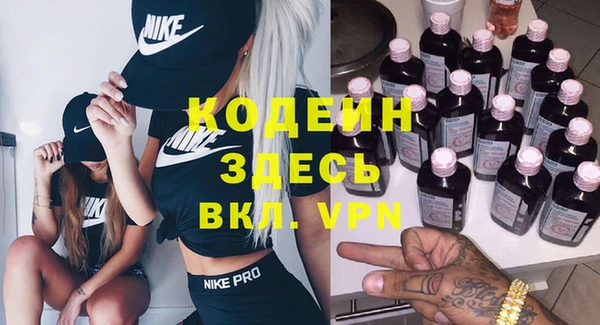 винт Беломорск