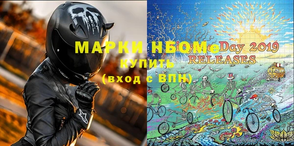 прущий лед Белокуриха