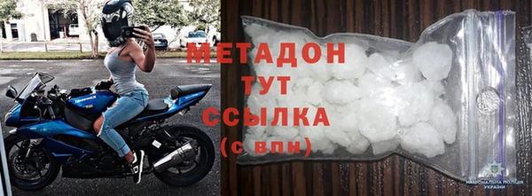 прущий лед Белокуриха