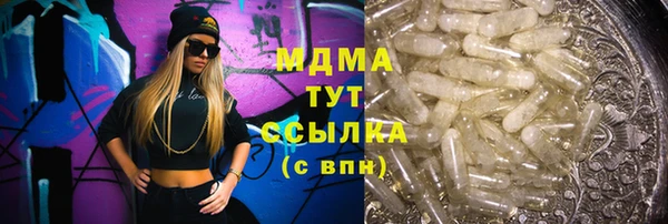 мдпв Белоозёрский