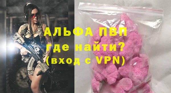 мдпв Белоозёрский