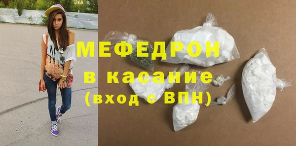 прущий лед Белокуриха