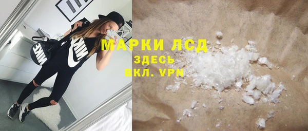 прущий лед Белокуриха