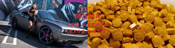 MDMA Балахна