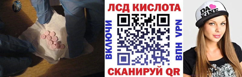 LSD-25 экстази ecstasy Котельниково