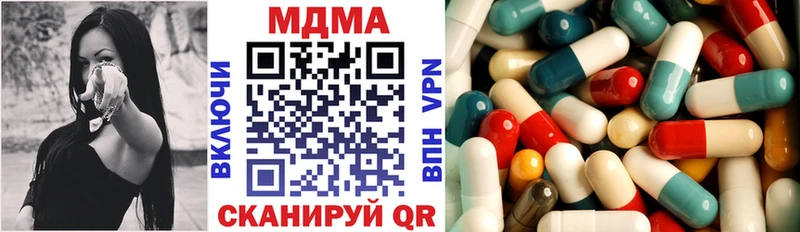 сколько стоит  Котельниково  kraken зеркало  MDMA Molly 