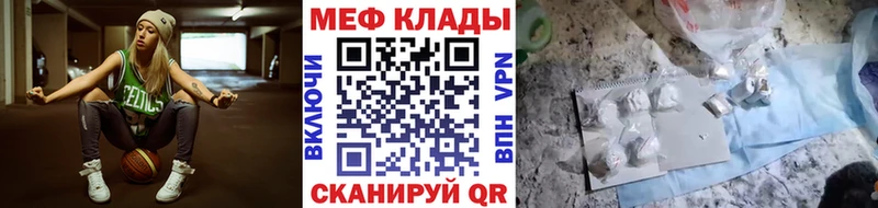 Мефедрон 4 MMC  Котельниково 