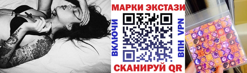 Марки NBOMe 1500мкг  наркошоп  Котельниково 