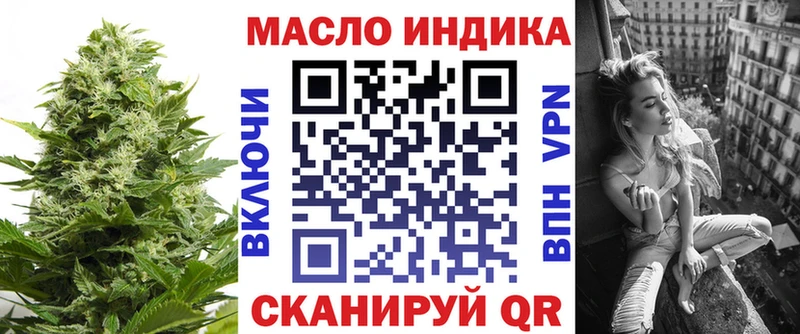 Дистиллят ТГК гашишное масло  Котельниково 